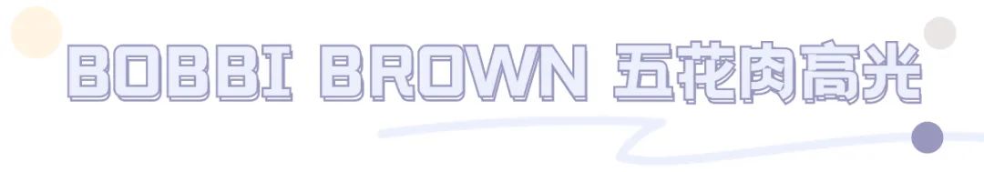 平价国货卸妆产品推荐,年末爱用好物