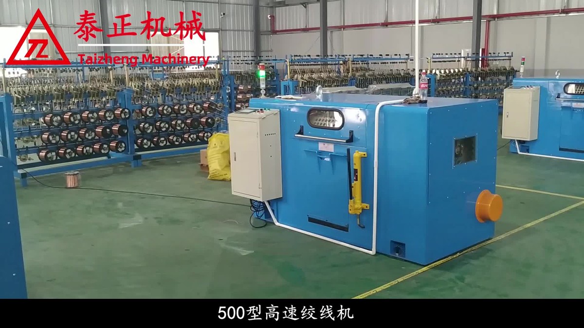 电缆线框式绞线机操作说明,电线电缆设备绞线机的用途