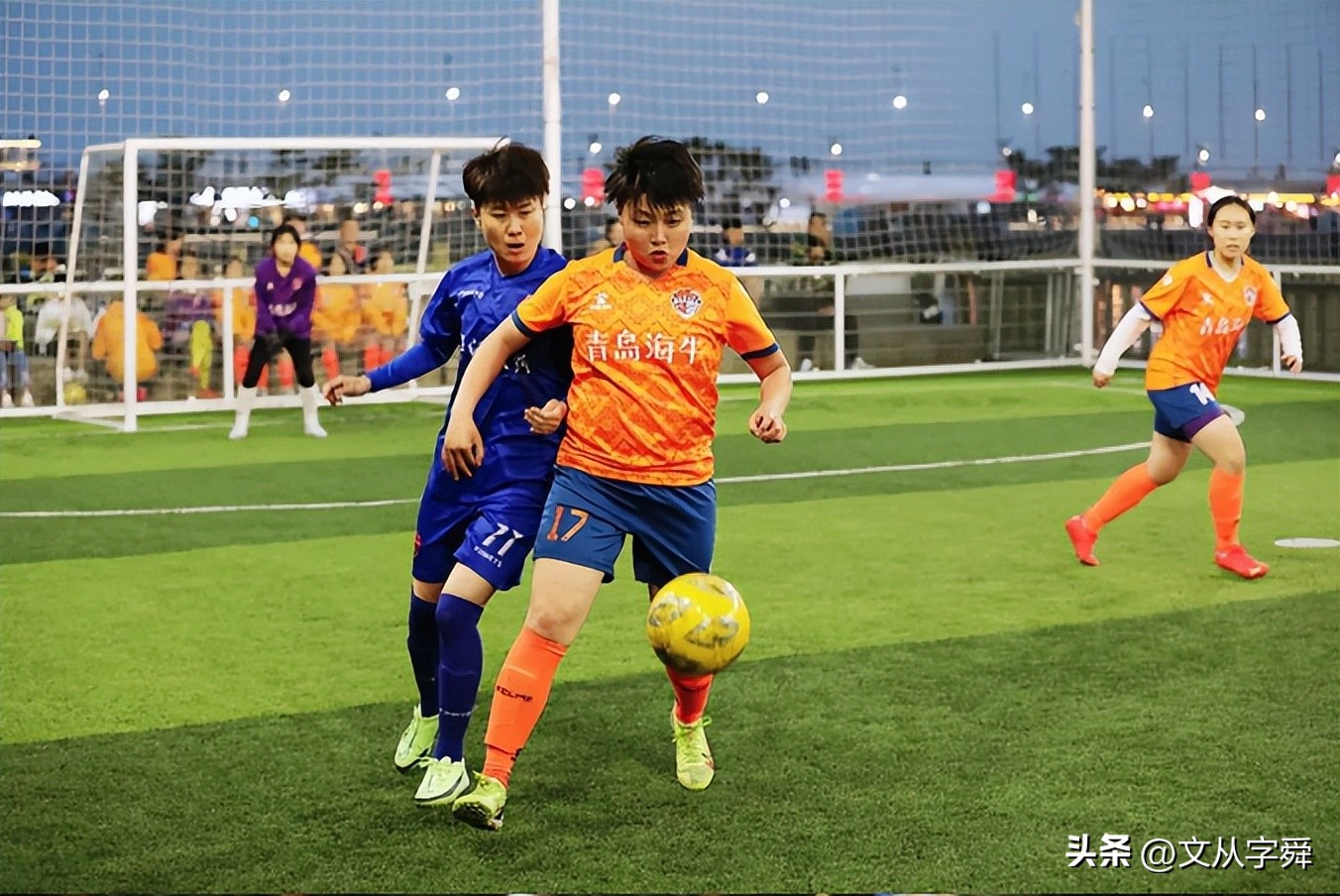青岛足球甜蜜的520：西海岸拿下六分战，红狮绝杀对手，海牛憾平
