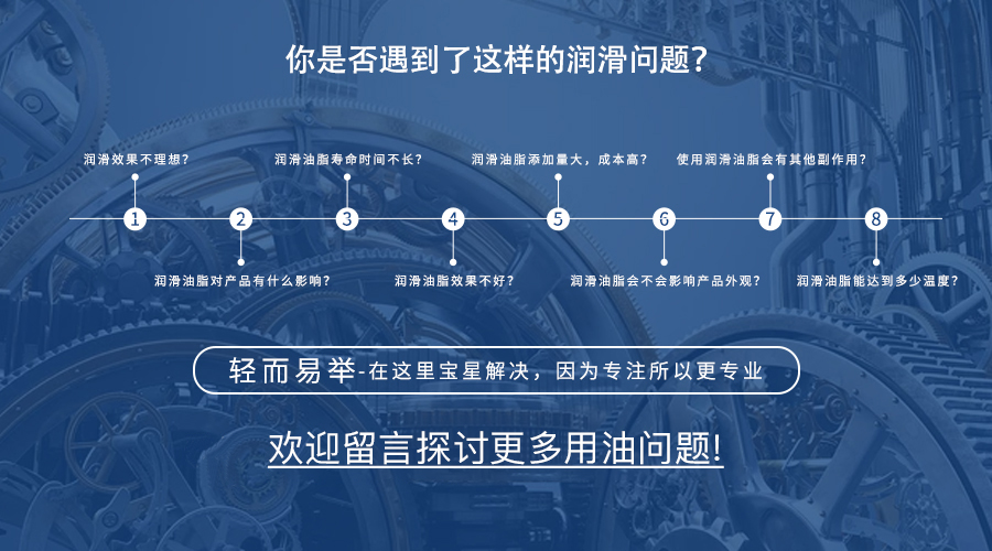 润滑球针一般用什么润滑,顶针不允许添加润滑油怎么实现