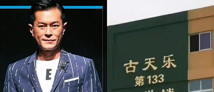 六位明星的狱中生活,5位明星狱中生活