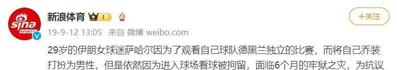 凭实力打败汤唯成为戛纳新影后，却因一段私密视频，被全国上刑