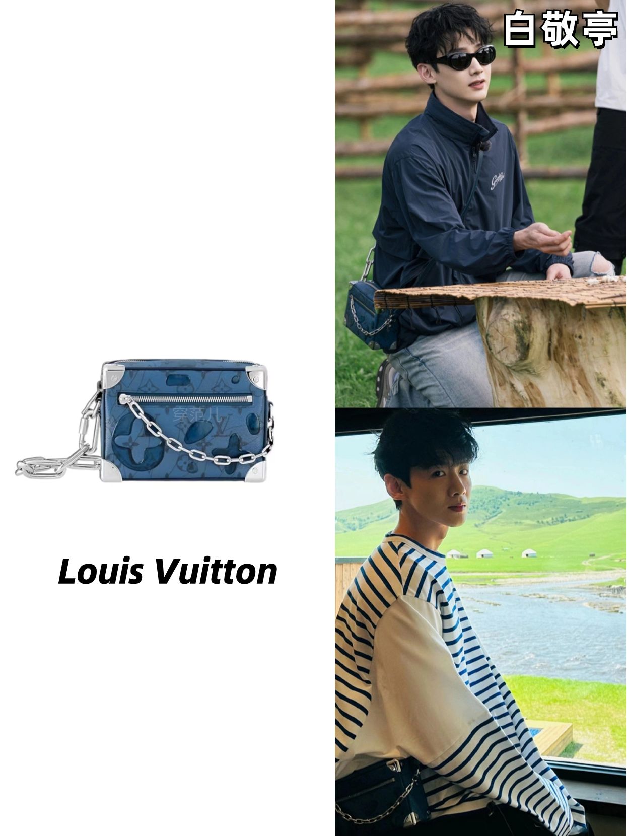 明星都在背的单肩斜挎包男,平价又好看的斜挎包男