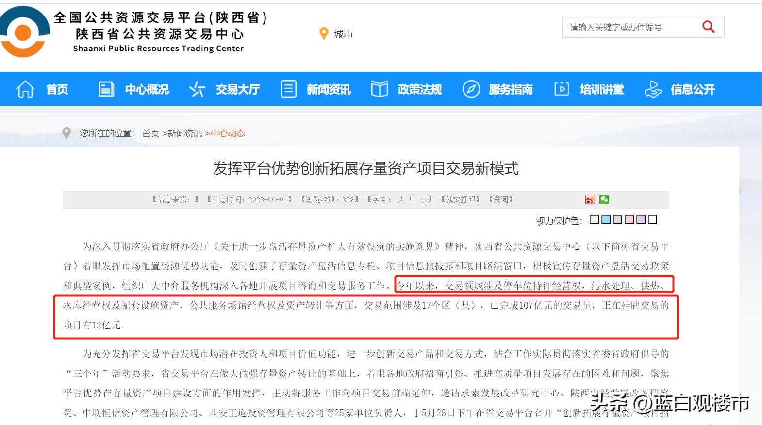 拍卖停车场,砸破铁饭碗,财政与就业形势严峻,我们的出路在哪?