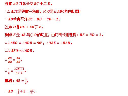 相似三角形专题精讲附例题,专题24相似三角形的判定与性质