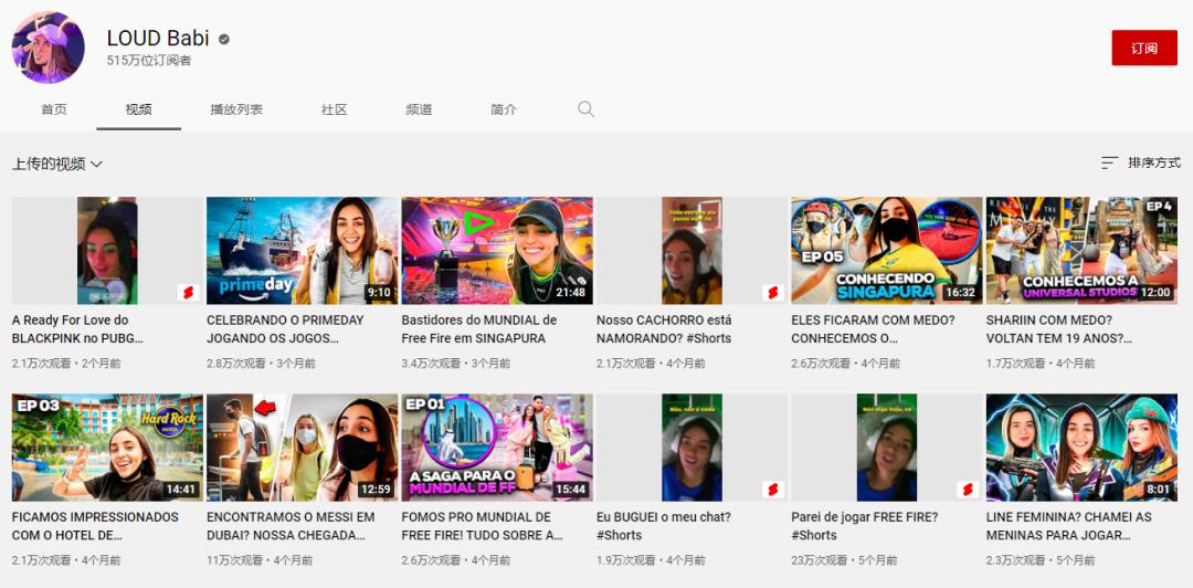 S12被淘汰的巴西战队，如何成你从未听过的最大电子竞技组织之一