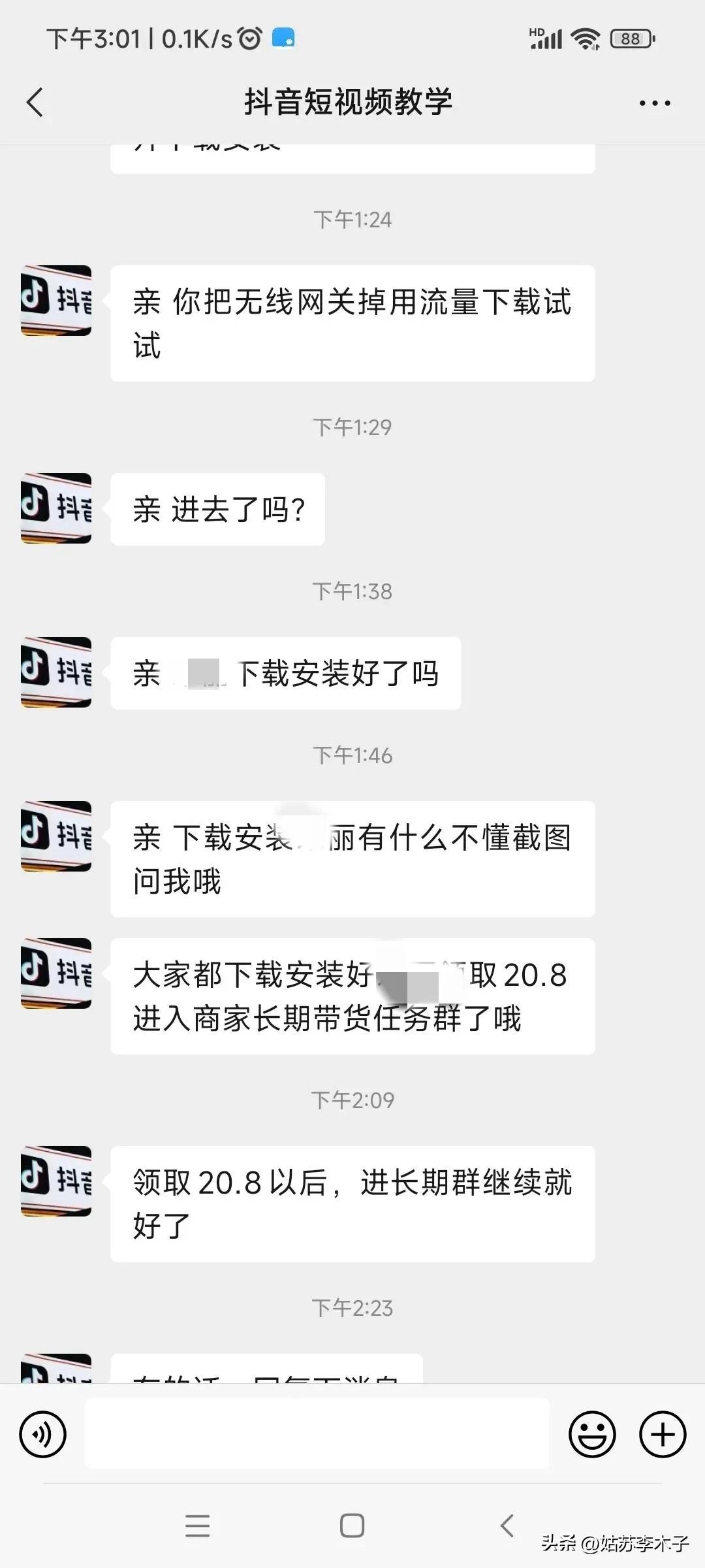羊毛网赚兼职,羊毛赚兼职