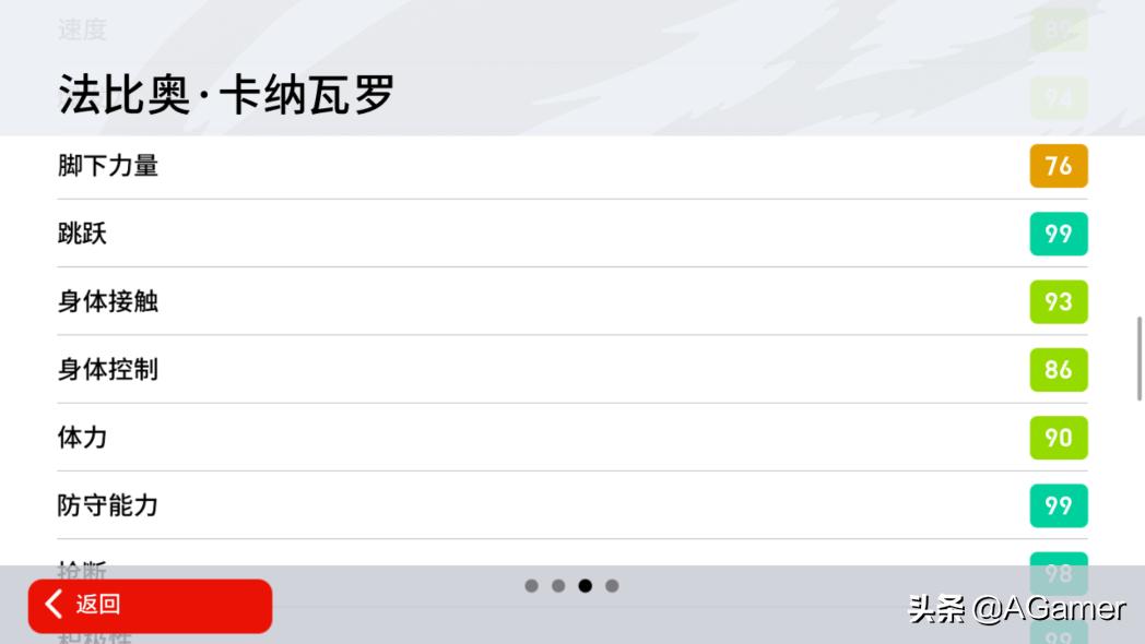 2006年世界杯意大利vs法国完整版,2018意大利后防线
