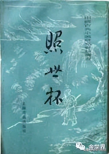 杨国玉:关于《*瓶金**梅词话》校勘的方*论法**问题