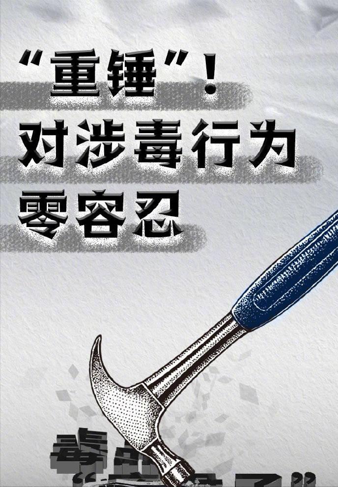 丢脸！韩男星吸毒中国粉丝却热搜洗地还说韩国人更包容