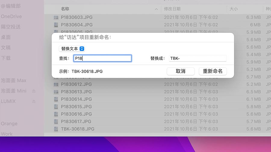 macos隐藏文件快捷键,MacOS隐藏功能