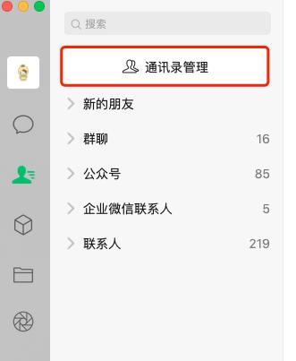 微信群发有办法突破200吗,微信群发怎么突破9个群