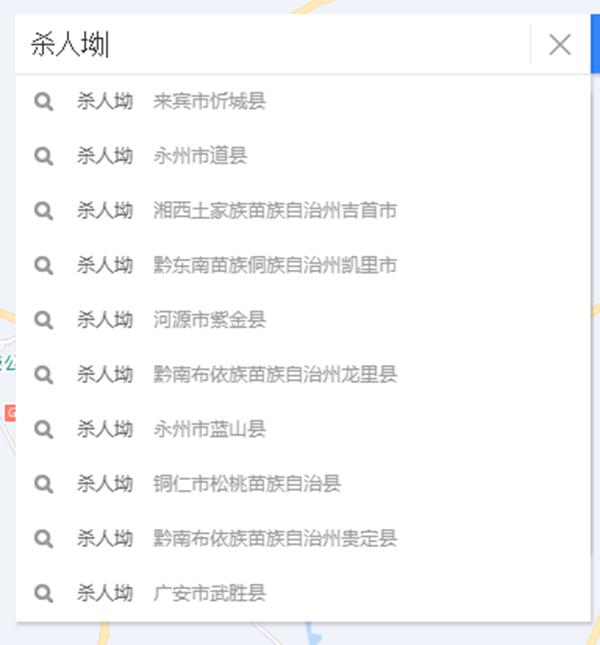 盘点国内亮瞎眼的地名