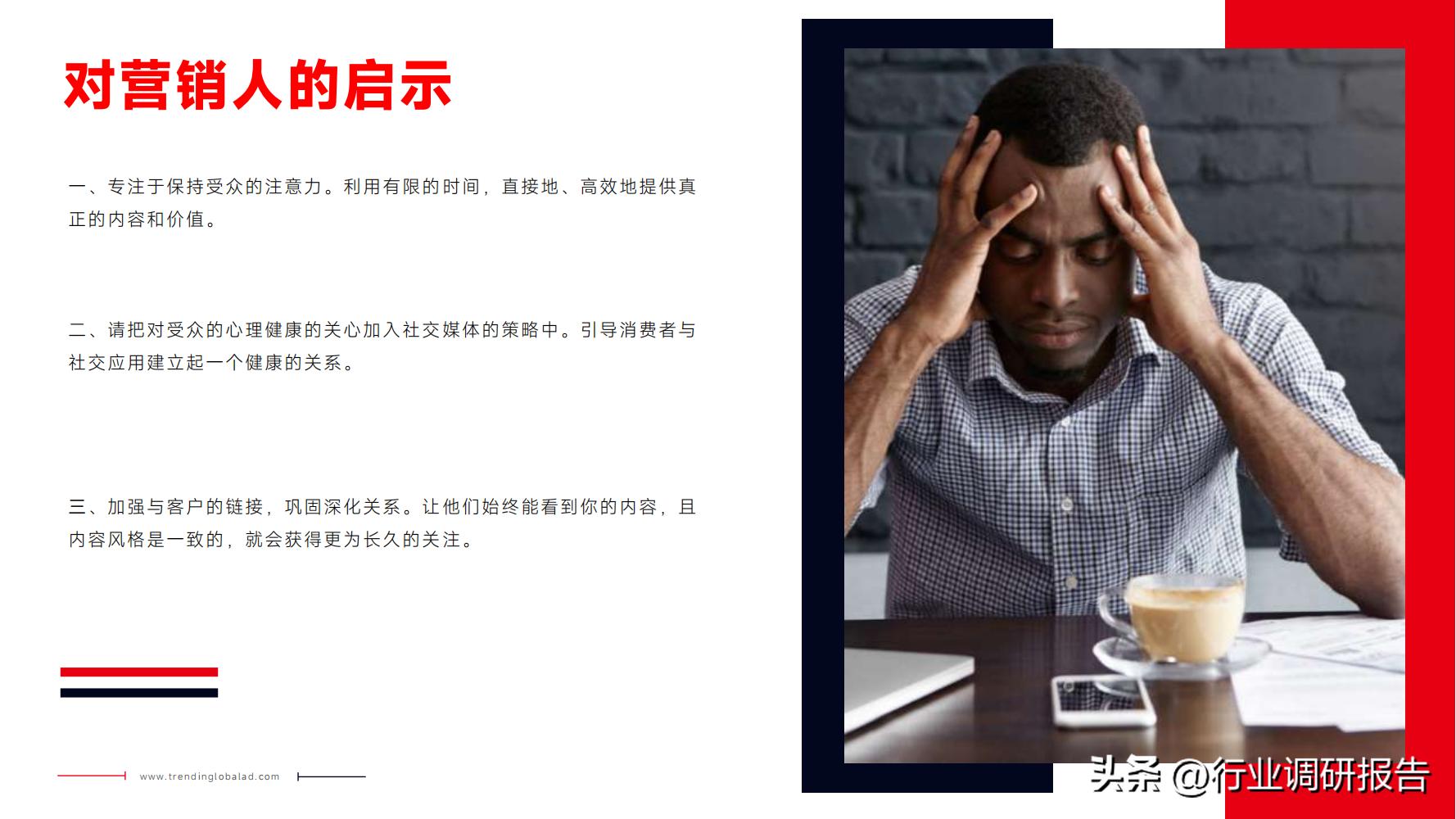 网络营销2024年技术环境分析,2024年风口行业网络营销