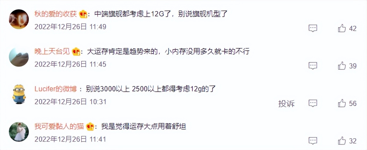 iphone15基础款内存,iphone15各系列的手机运行内存