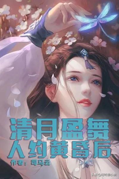 书荒好看的穿越重生小说,推荐3本穿越重生小说