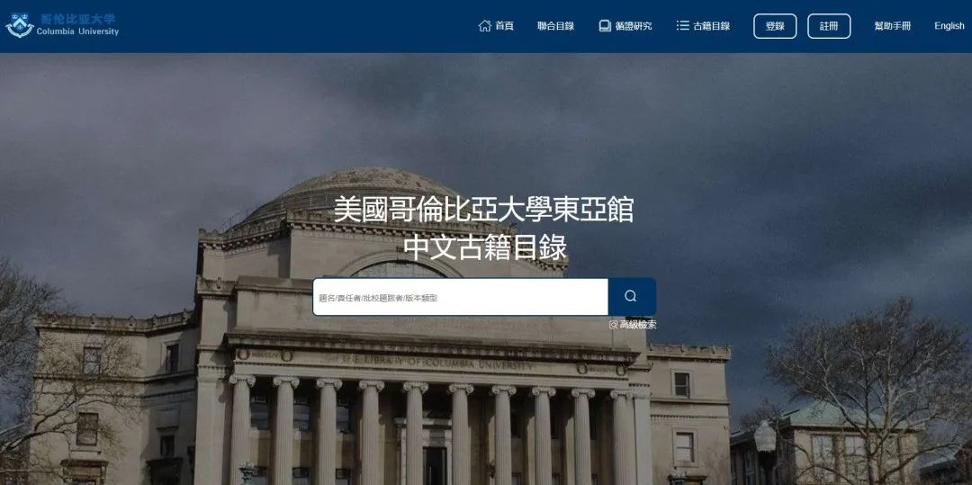 中国书籍博物馆藏四大古籍,上海古籍典藏版本有哪些