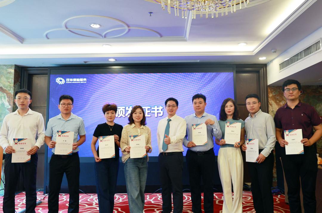 泛华“全国IP打造项目操盘手培训班”暨“星火计划”发布顺利举办