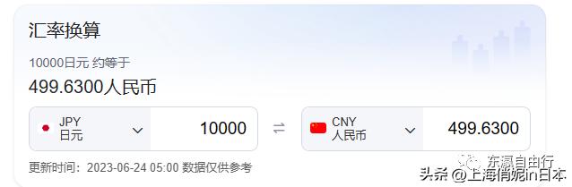 人民币日元破五,日元兑人民币还能不能破5