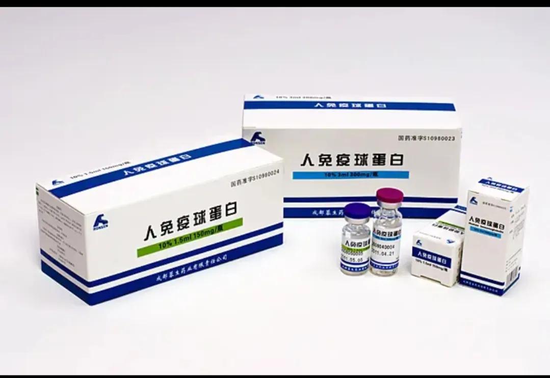 专家谈免疫球蛋白被抢购,免疫球蛋白为什么差价这么大
