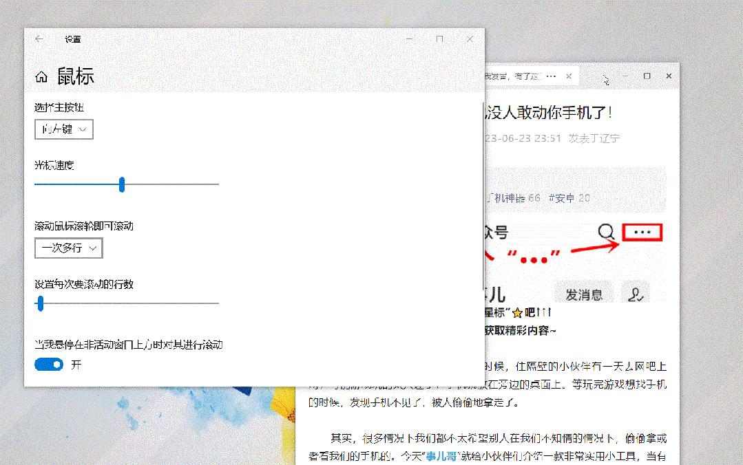 鼠标的使用方法和功能讲解,鼠标所有按键功能介绍
