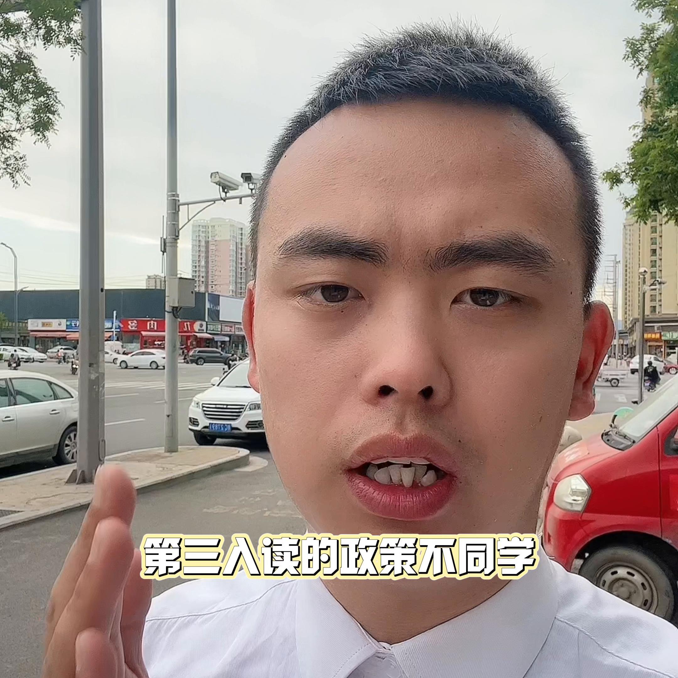 怎么判断是学区房还是学位房,怎么选择学区房还是学位房