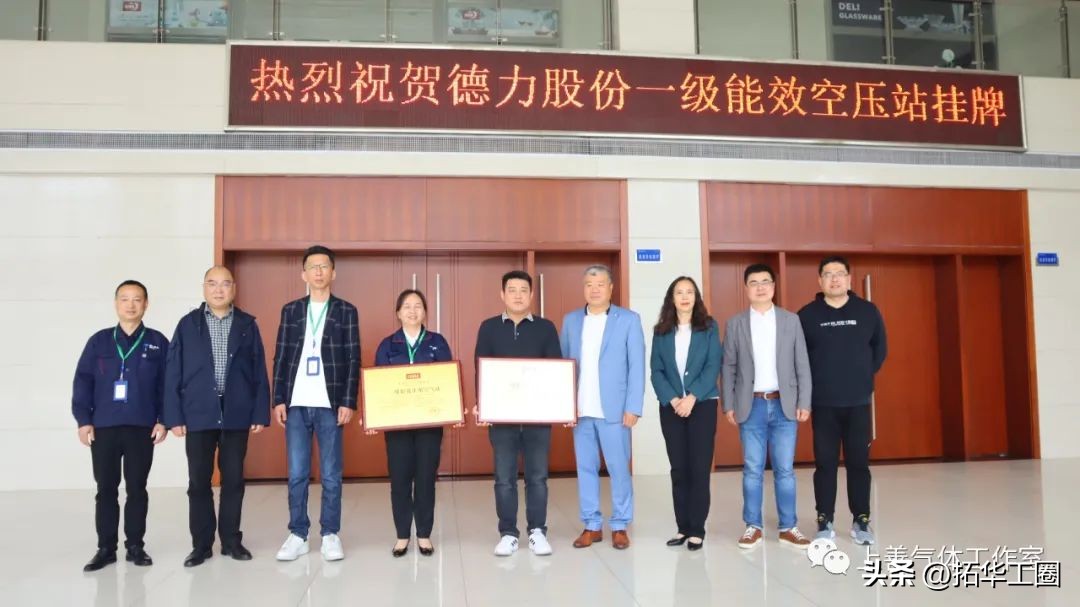 意朗集团有限公司官网,意朗空气压缩机生产