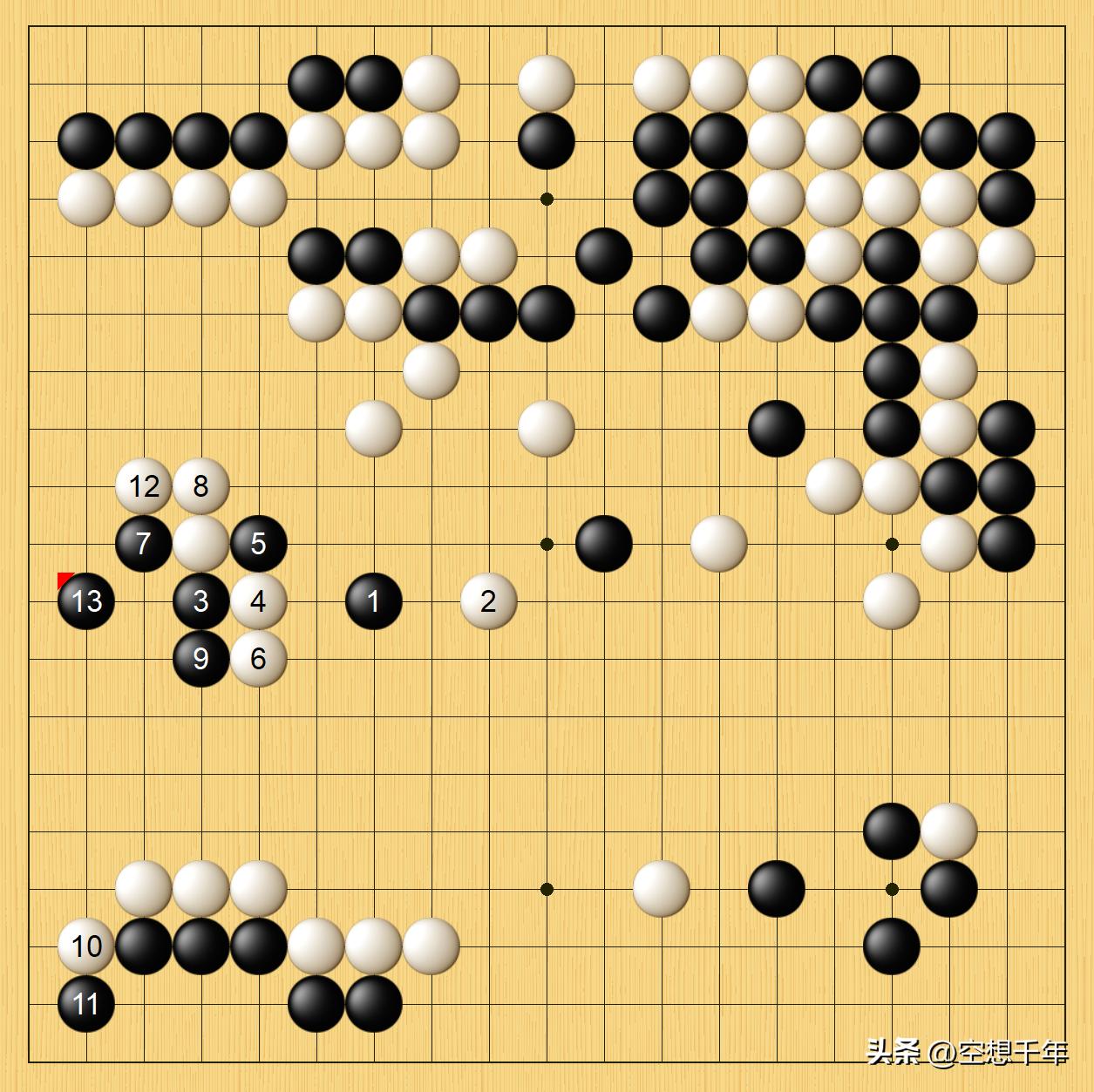 柯洁赢下冠军的时刻,柯洁与申旻埈对局