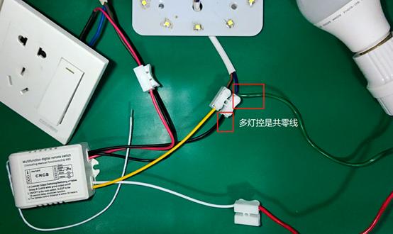 改造遥控灯用什么遥控,改造遥控灯