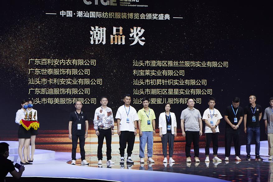 汕头无痕内衣的厂家,汕头无痕蕾丝内衣厂家