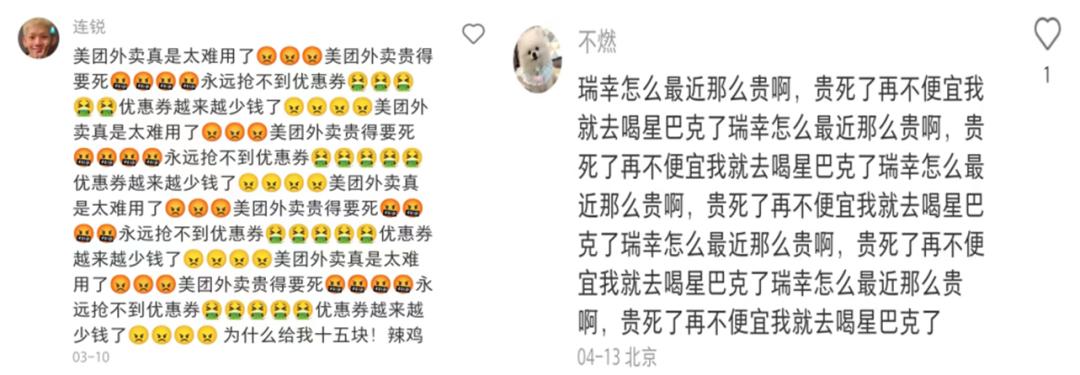 网上一直搞低价真的没有人管吗,网上价格低得令人发指