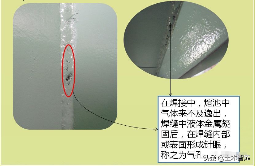 钢结构质量通病验收规范,钢结构常见质量问题