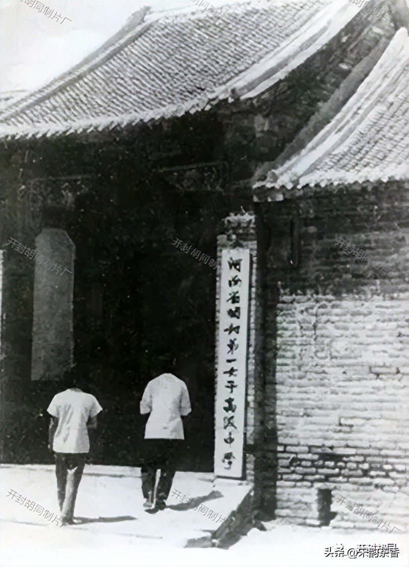 开封市第二十五中学,开封市第25中学名单