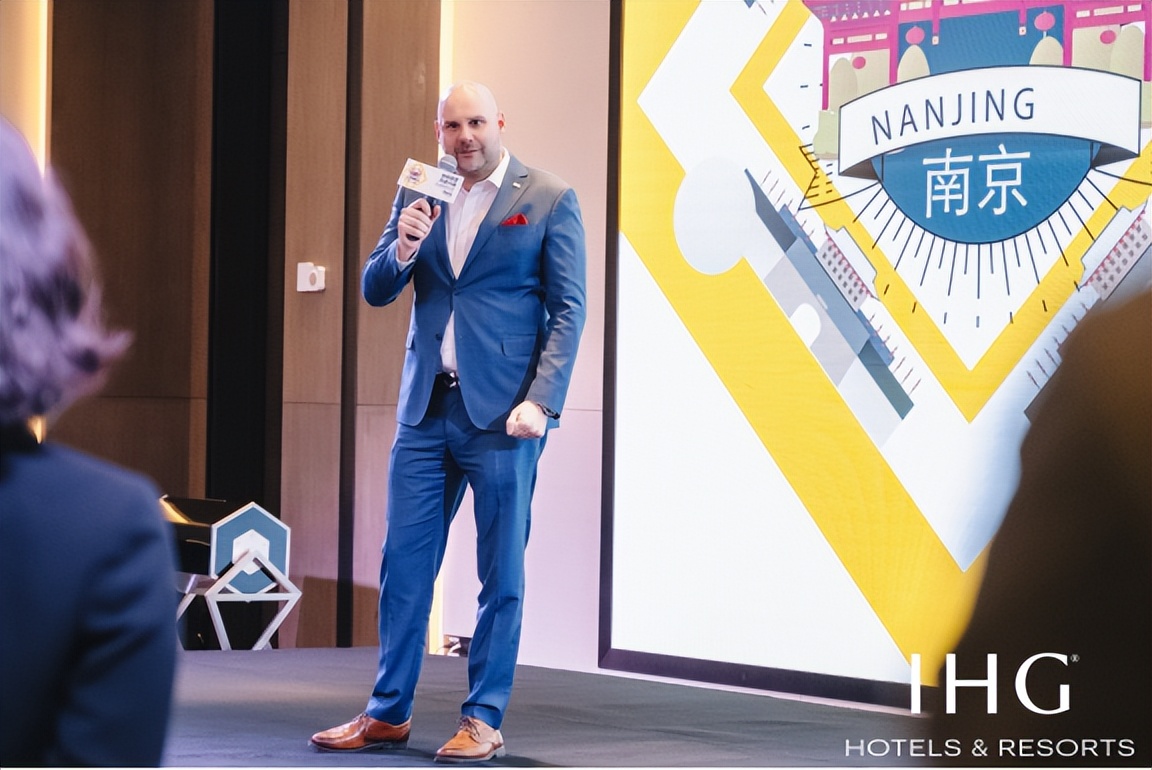 2023洲际酒店集团巡展北京站,洲际集团路演