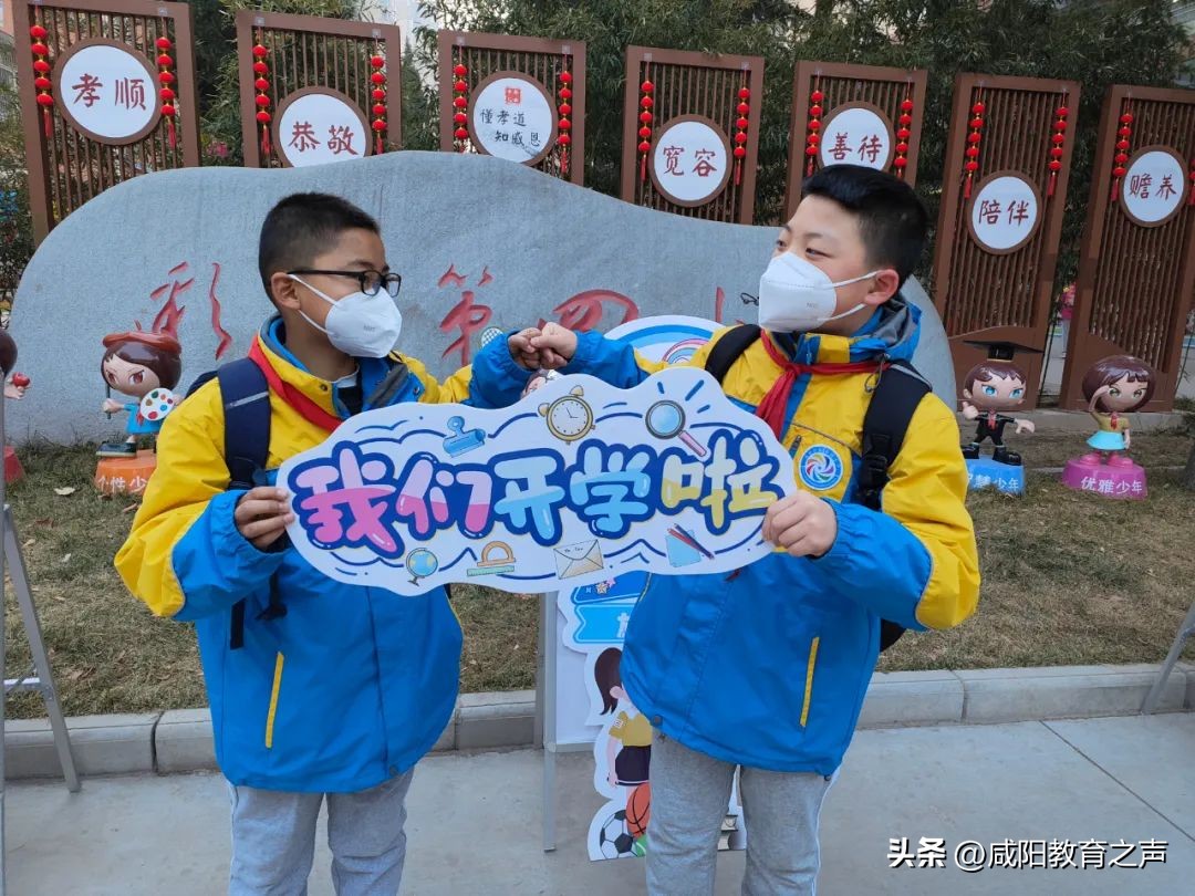 彩虹第四小学家长会视频,彩虹第四小学秋季开学典礼