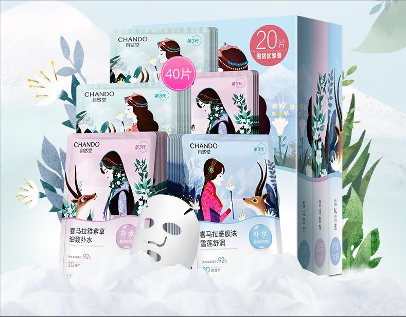 澶忔棩骞充环闈㈣啘鎺ㄨ崘,澶忔棩娌规晱闈㈣啘