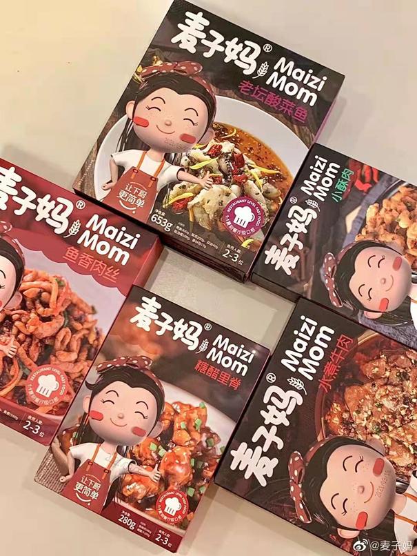 速冻食品价格现状与预测 (关于速冻食品的消费趋势)