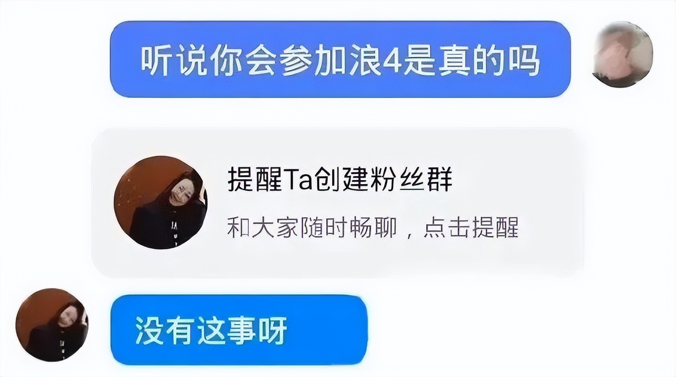 浪姐这一期谁最火,最近一期浪姐淘汰谁了