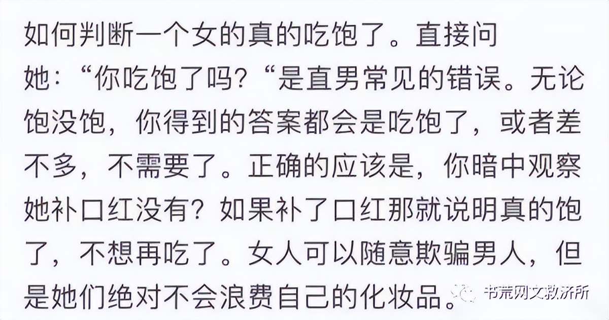 媒体足协对国脚纹身早有禁令,足协会禁止纹身吗