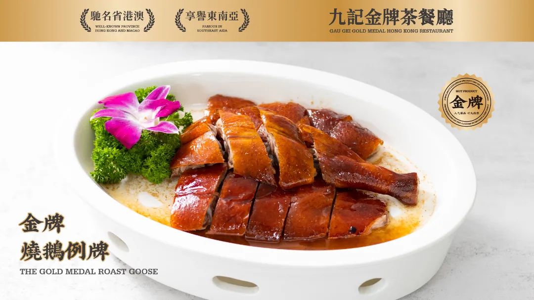 浐灞九记冰厅港式茶餐厅,冰室港式茶餐厅西安