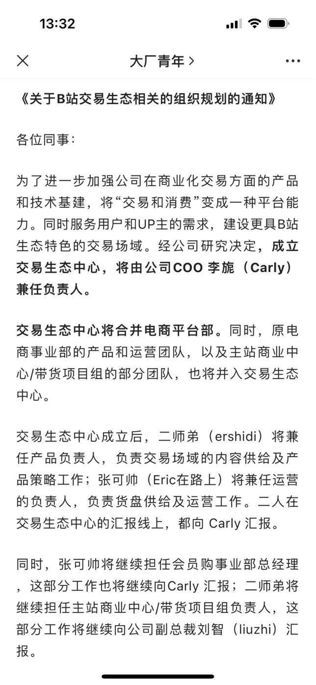 b站赚钱的几种方法,b站新人是怎么赚钱的