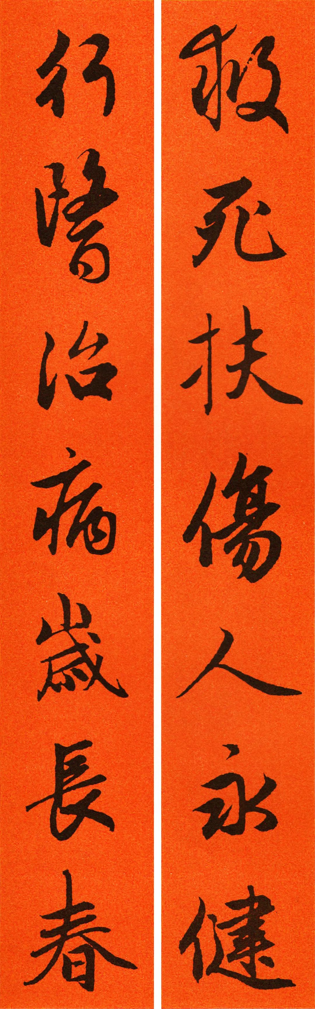 2022年九字春联行书书法作品,2022年赵孟頫春联大全集