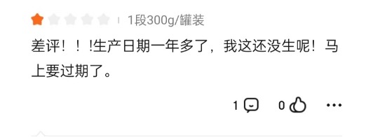 倍恩喜事件曝光,倍恩喜最新事件