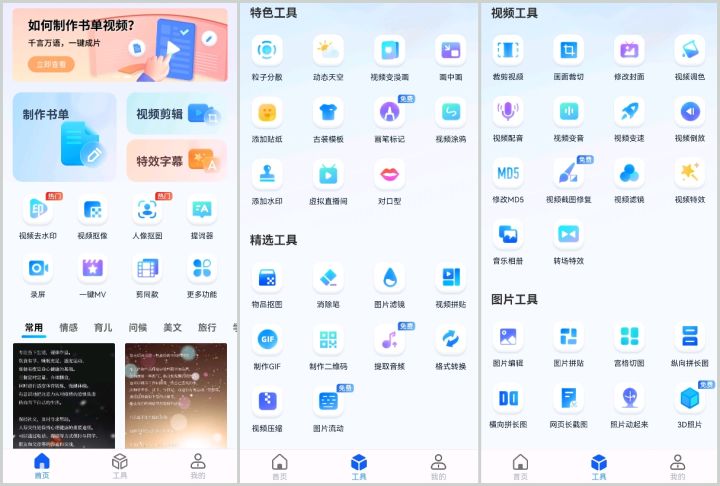 5款手机必备神级app,天花板软件
