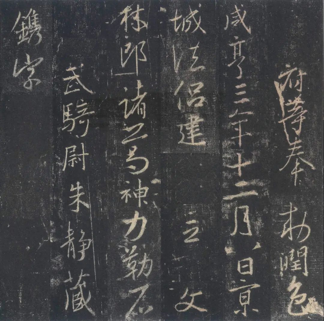 手机字帖|王羲之《圣教序》高清完整版和学习攻略