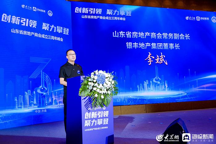 银丰地产2020年拿地,银丰地产现状