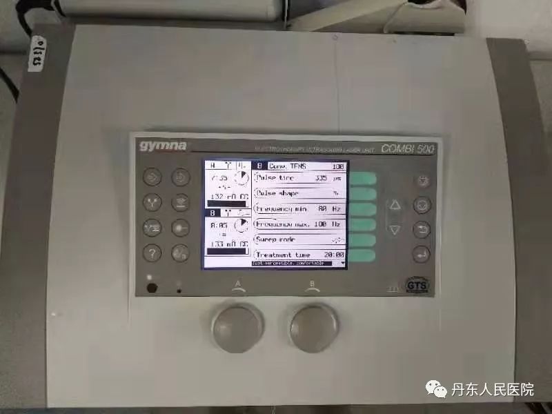 丹东市中医院理疗科电话,丹东中医院针灸科电话