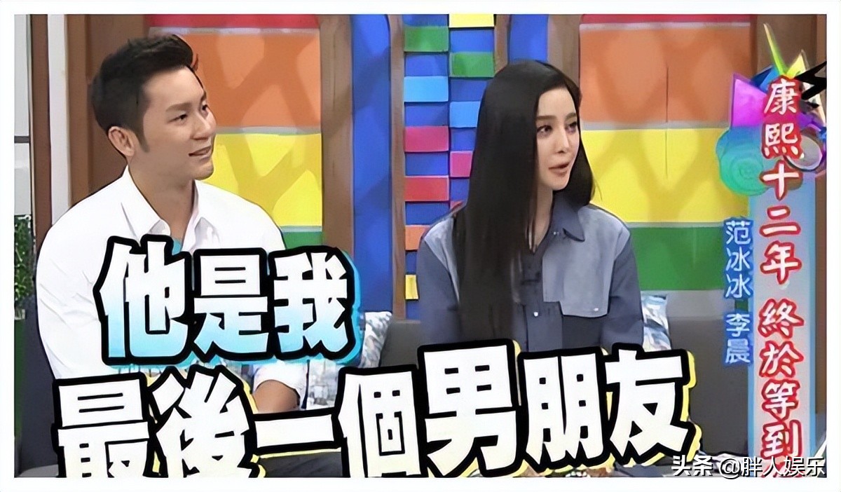 张馨予跟李晨为什么分手,张馨予与李晨分手后事业顺利吗