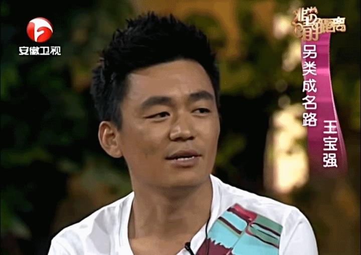 王宝强和马蓉离婚后怎么处理,王宝强离婚6年和马蓉的差距