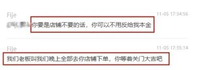 口袋参谋生意参谋指数转换,口袋参谋怎么查看竞争对手销量